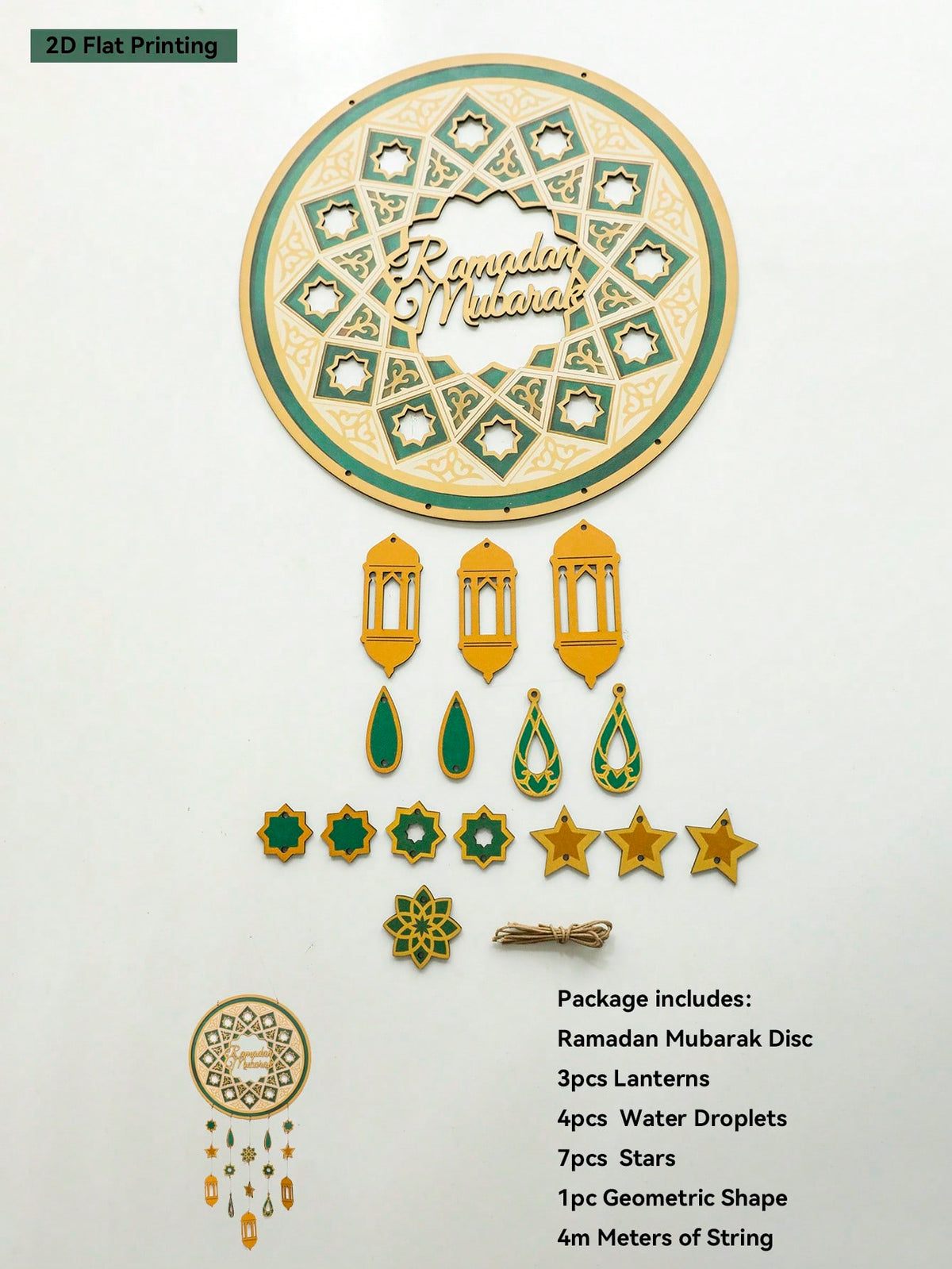 Ramadan Mubarak wall hanging size and details, photo 10