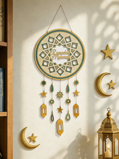 Ramadan Mubarak wall hanging