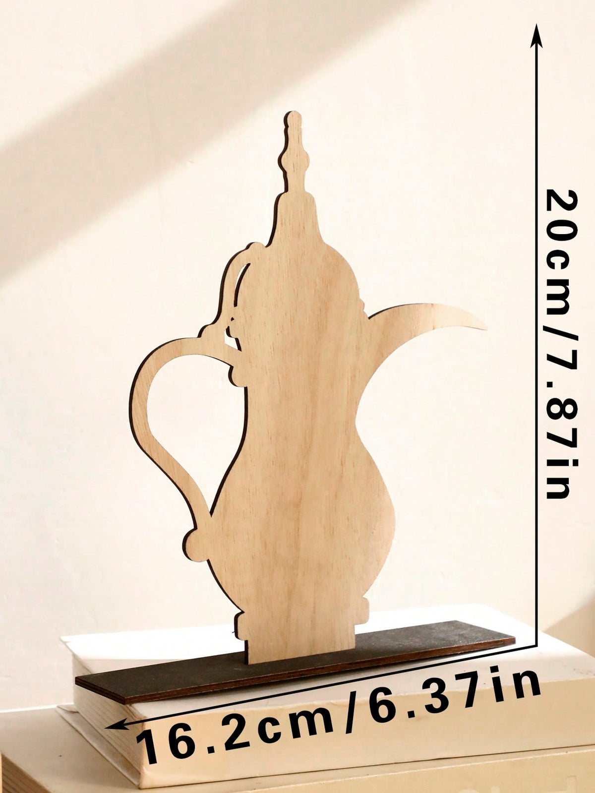 Arabic Dallah coffee pot tabletop decor - Natural / Large (20 cm)