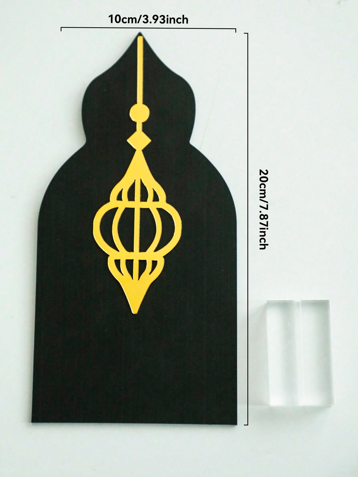 Islamic arch tabletop plaque - Lantern (Black)