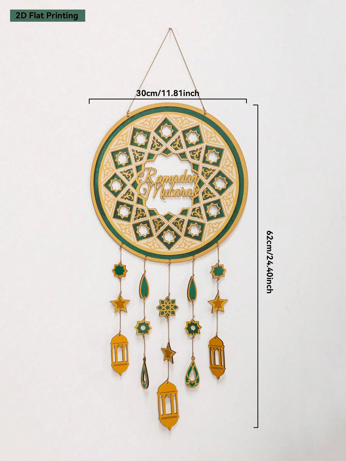 Ramadan Mubarak wall hanging - product photo